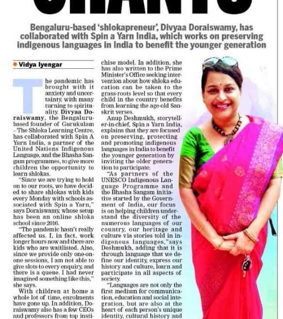 GURUKULAM made it to The New Indian Express -19/10/2020 (Bangalore)