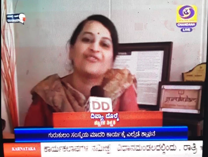 Gurukulam Featured in Doordarshan (DD-Chandana) on 30/1/2021….
