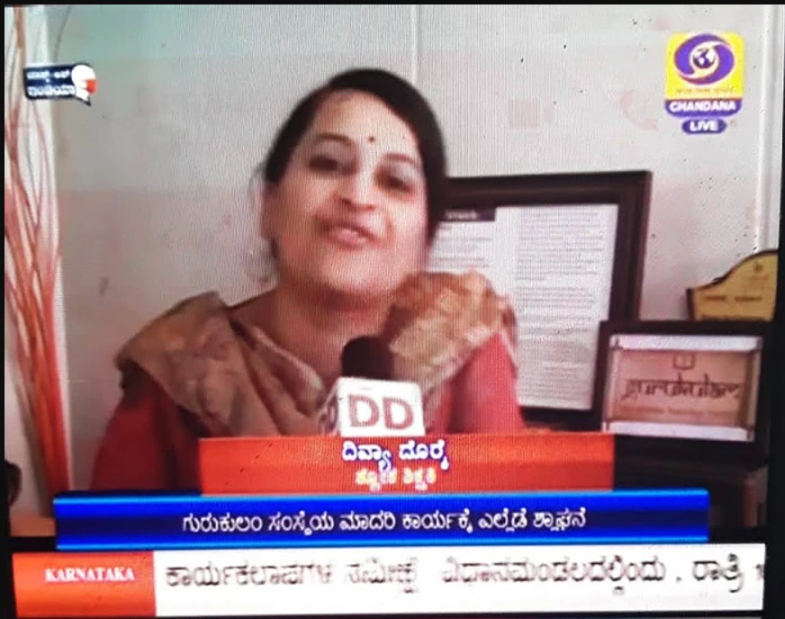 Gurukulam Featured in Doordarshan (DD-Chandana) on 30/1/2021….